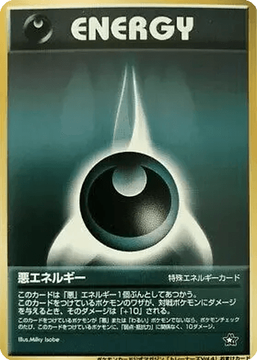 Darkness Energy