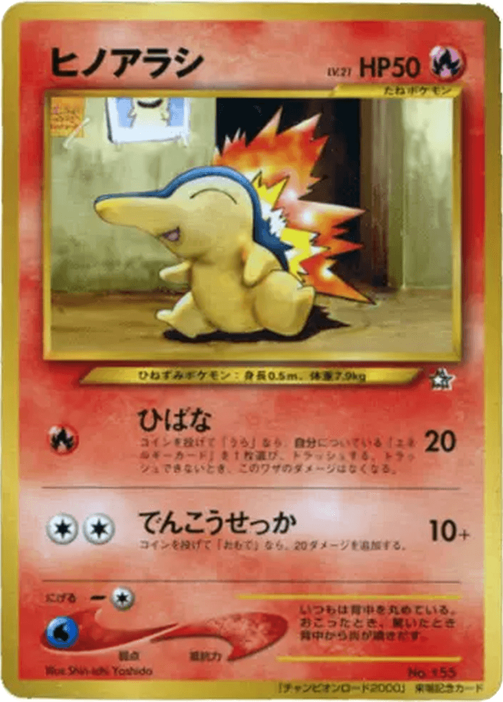 Cyndaquil