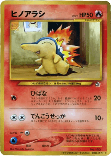 Cyndaquil