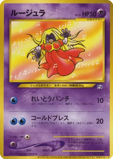 Jynx