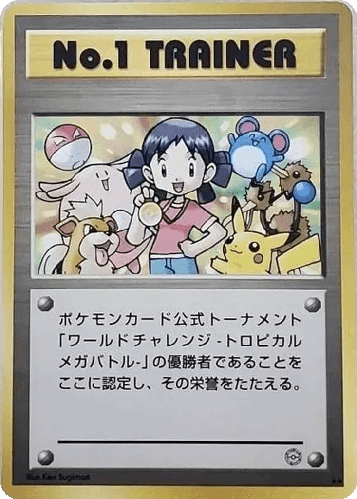No. 1 Trainer