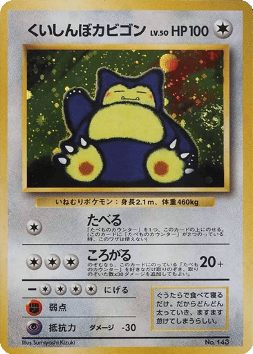 Hungry Snorlax
