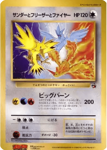 Articuno, Moltres, and Zapdos