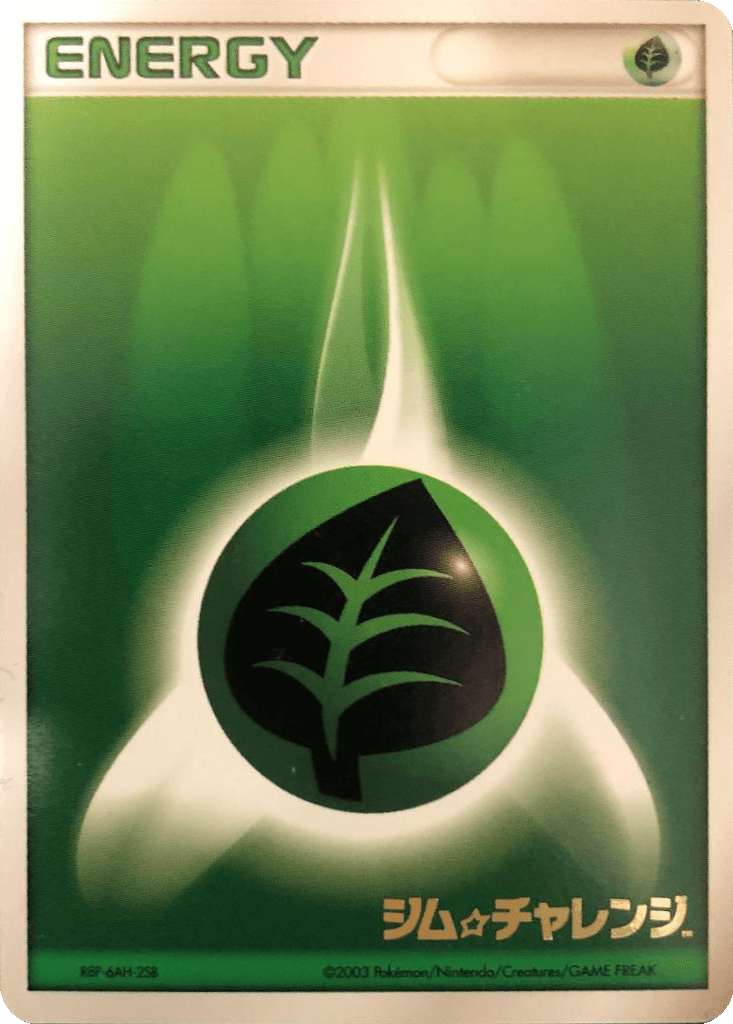 Grass Energy