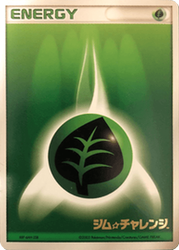 Grass Energy