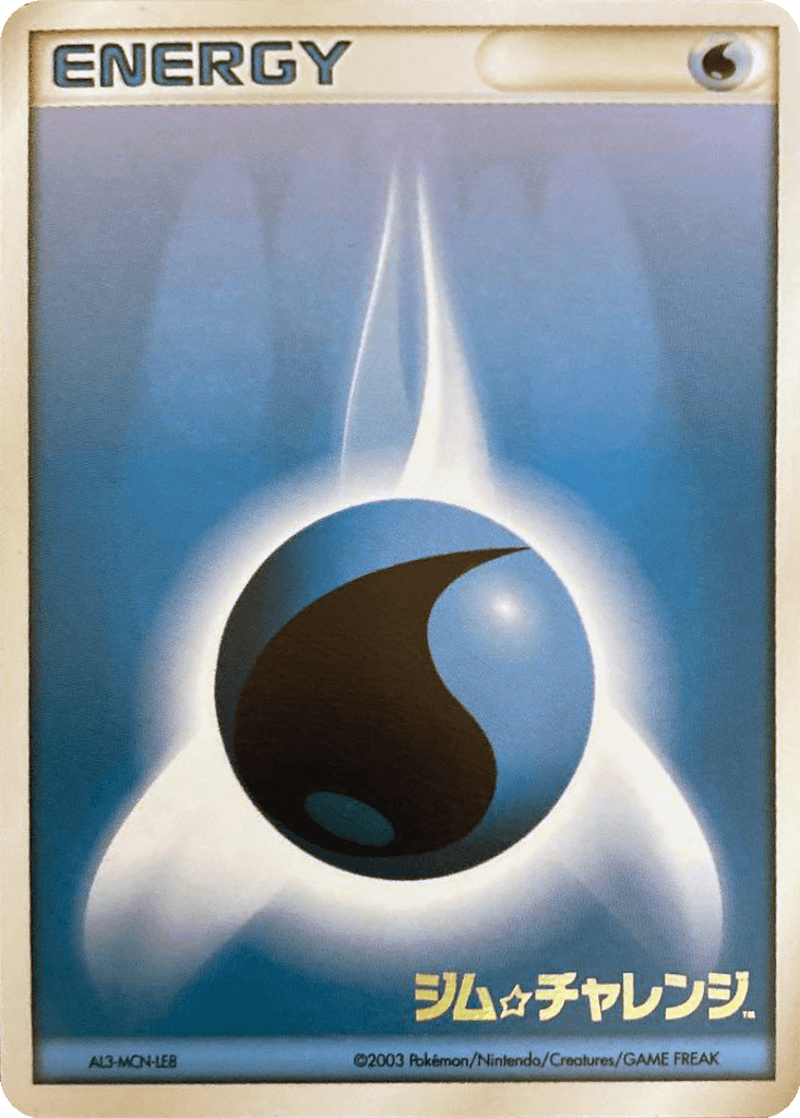 Water Energy
