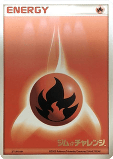 Fire Energy
