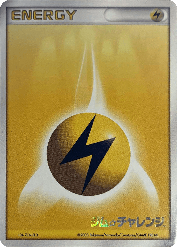 Lightning Energy