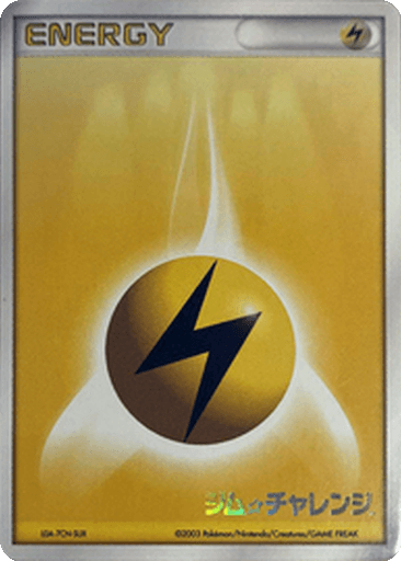 Lightning Energy