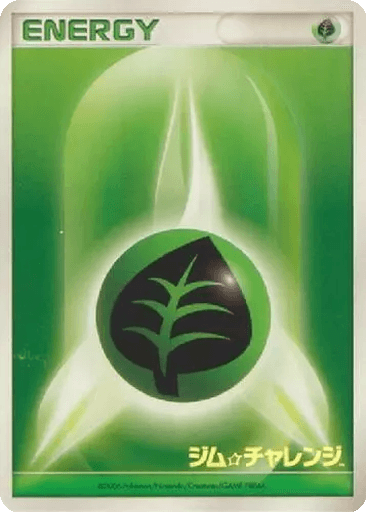 Grass Energy