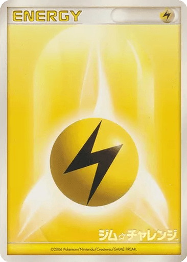 Lightning Energy