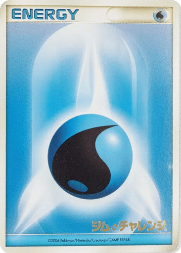 Water Energy