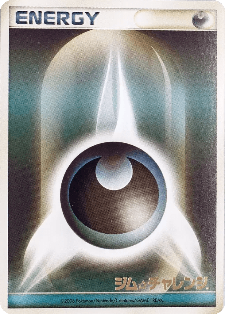 Darkness Energy