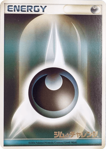 Darkness Energy