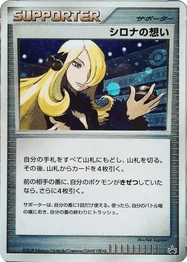 Cynthia's Feelings