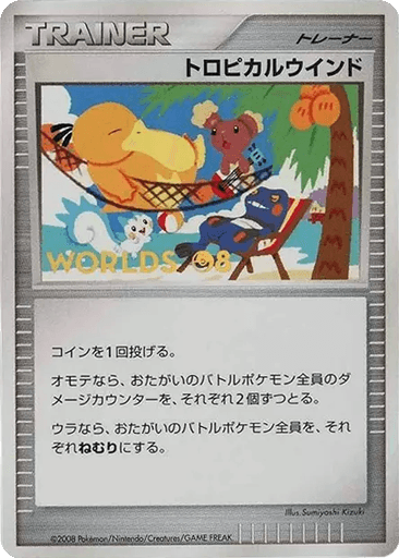 Tropical Wind