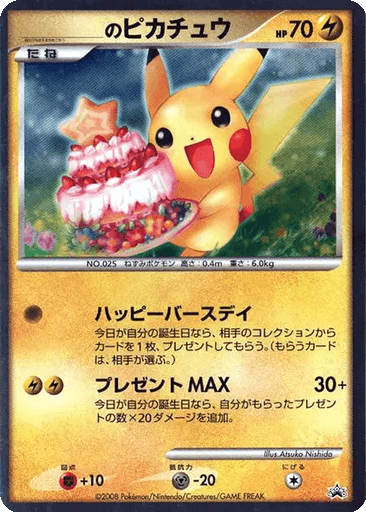 _____'s Pikachu