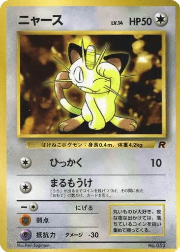 Meowth