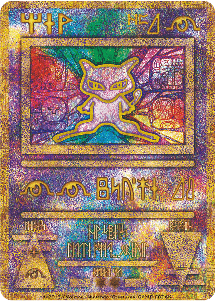 Ancient Mew