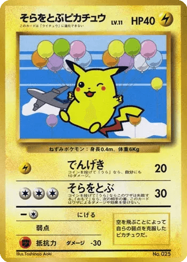 Flying Pikachu