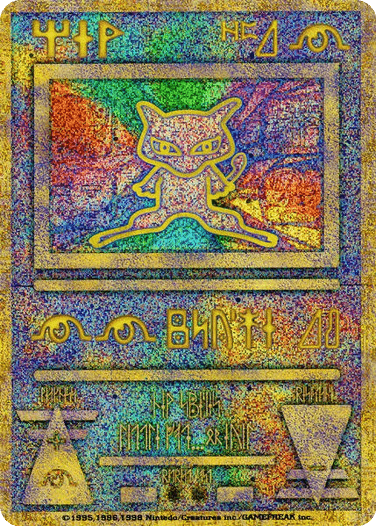 Ancient Mew