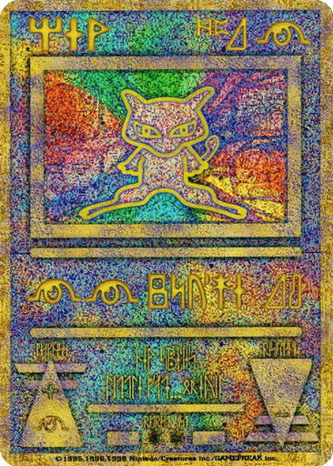 Ancient Mew