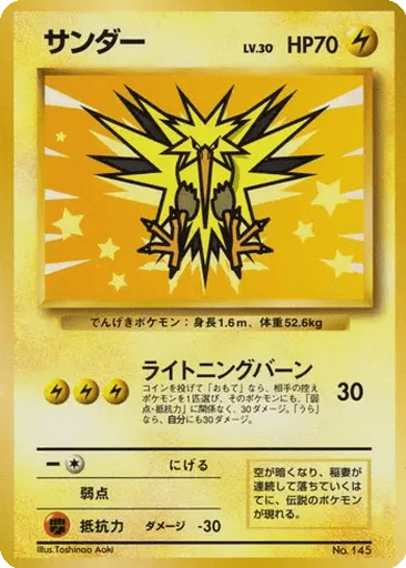 Zapdos