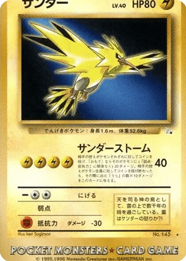 Zapdos