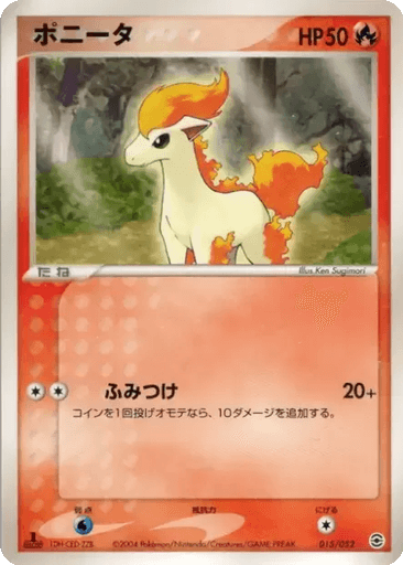 Ponyta