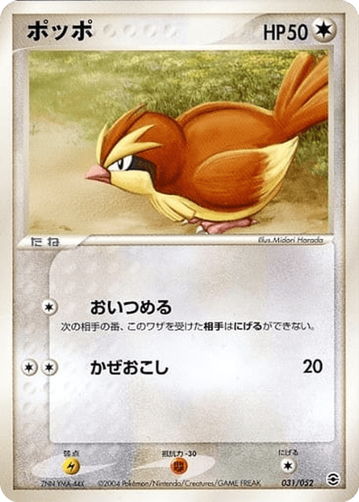 Pidgey