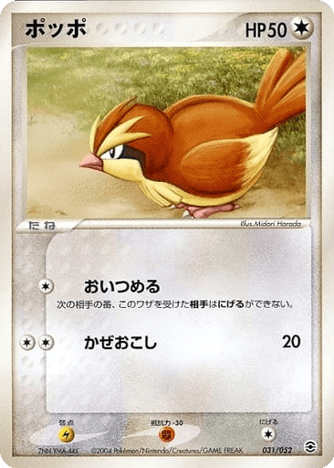 Pidgey
