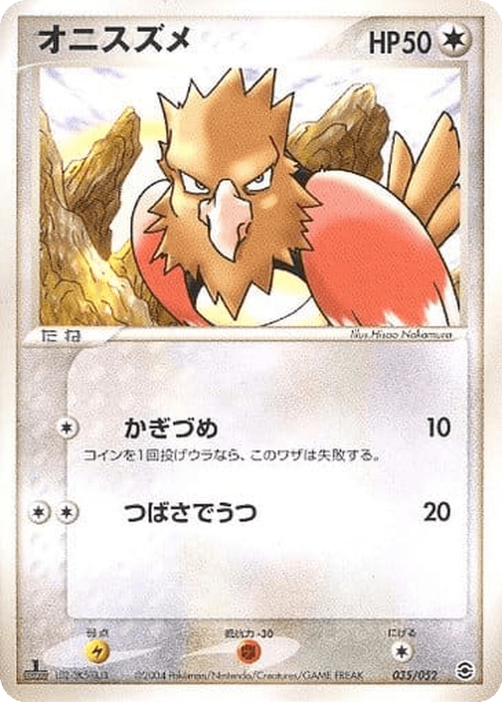 Spearow