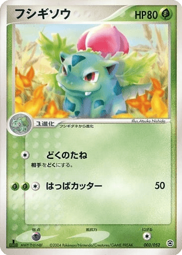 Ivysaur