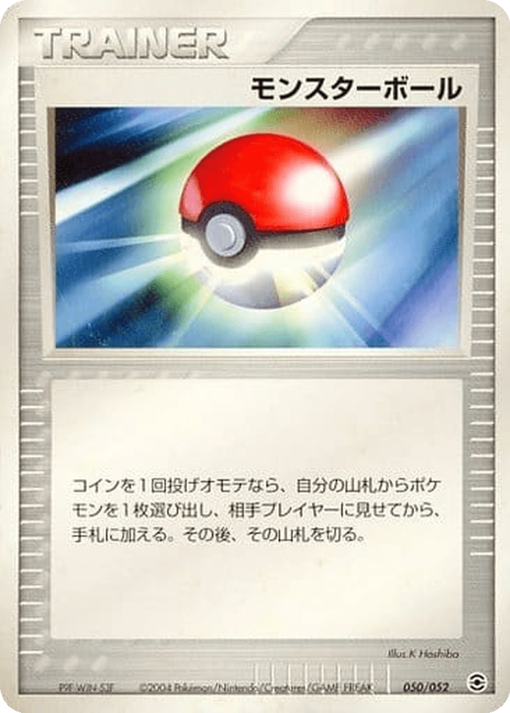 Poké Ball