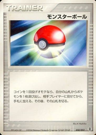 Poké Ball
