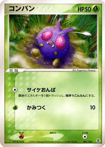 Venonat