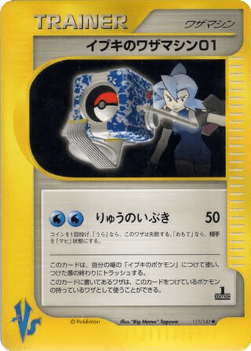 Clair's Technical Machine 01