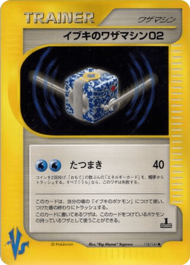 Clair's Technical Machine 02