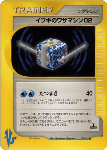 Clair's Technical Machine 02