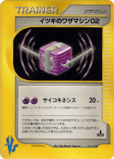 Will's Technical Machine 02