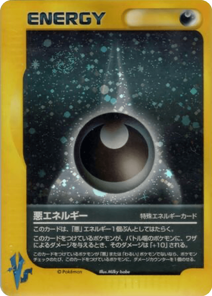 Darkness Energy