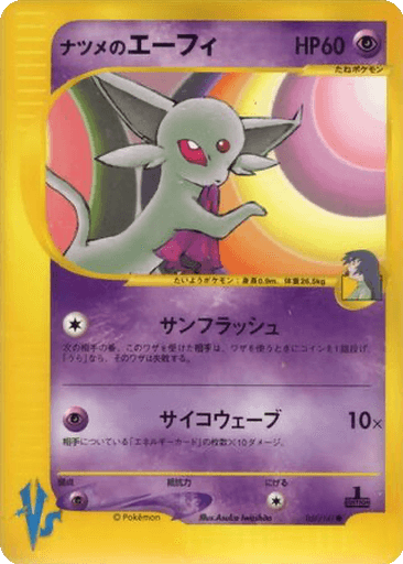Sabrina's Espeon