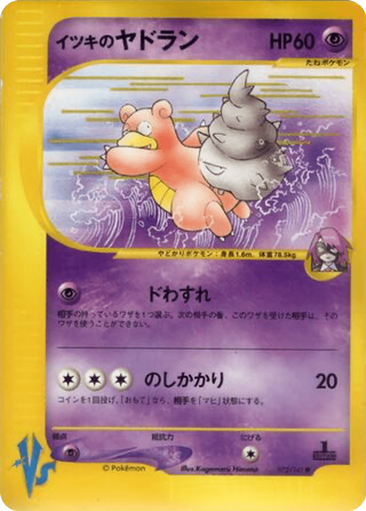Will's Slowbro