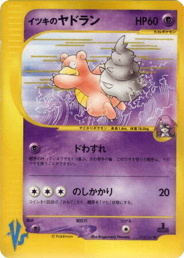 Will's Slowbro