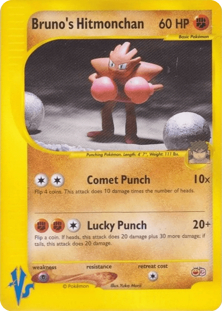 Bruno's Hitmonchan