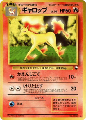 Rapidash