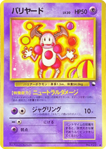 Mr. Mime