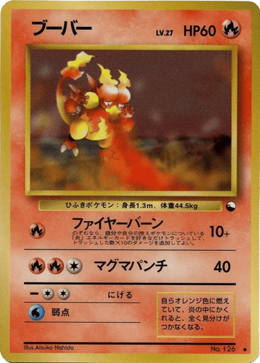 Magmar