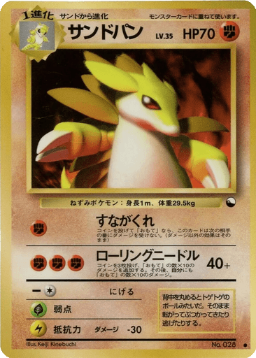 Sandslash