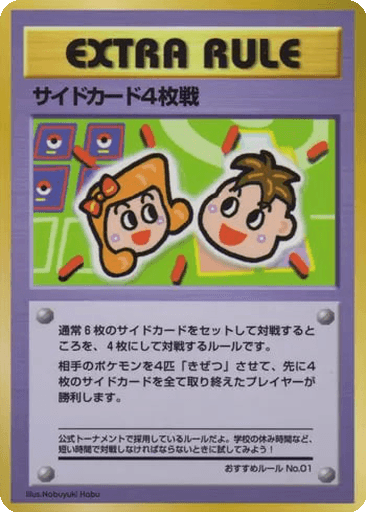 4 Prize Battle